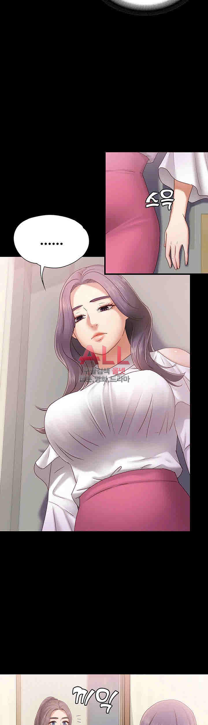 Lover Mode - Chapter 04 22