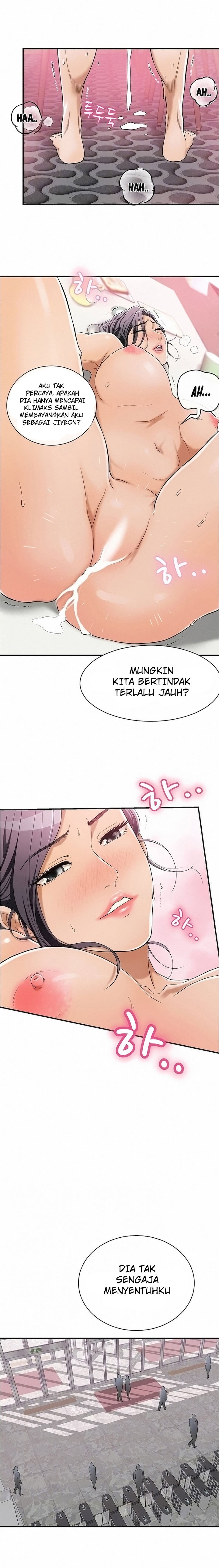 Craving - Chapter 04 8