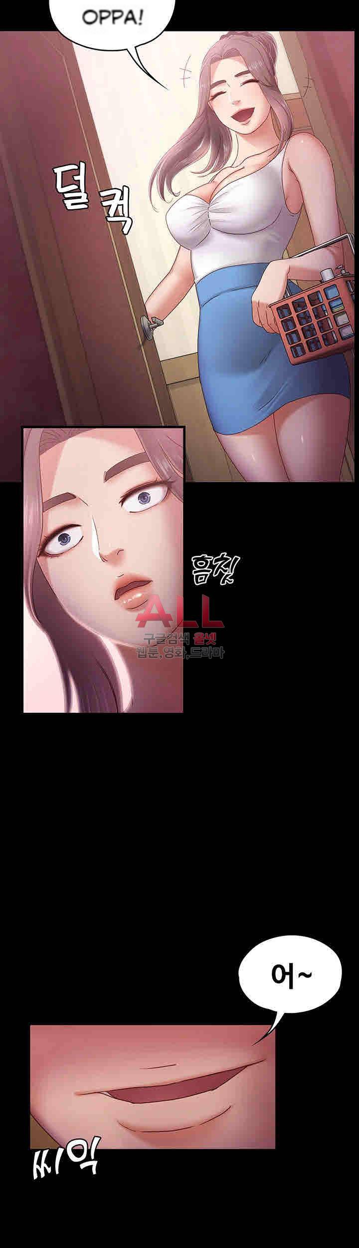 Lover Mode - Chapter 04 26