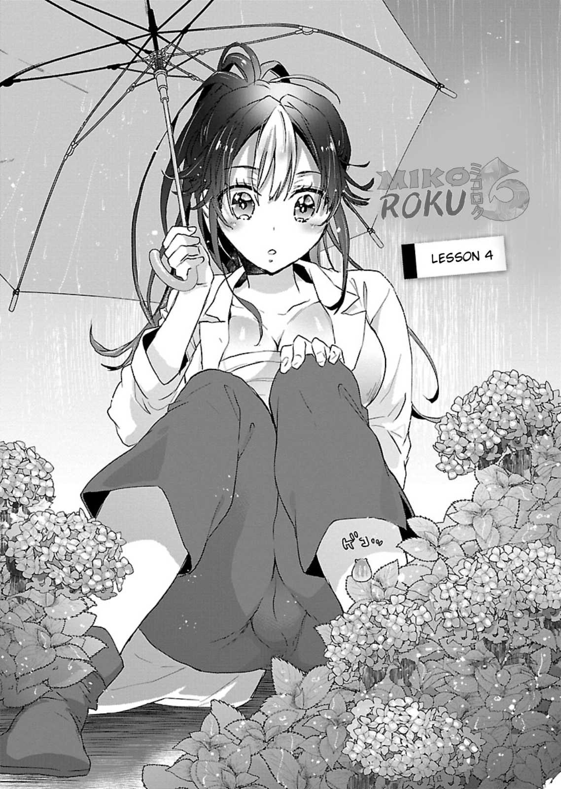 Yankee Musume ni Natsukarete Kotoshi mo Juken ni Shippai Shisou Desu - Chapter 04 2