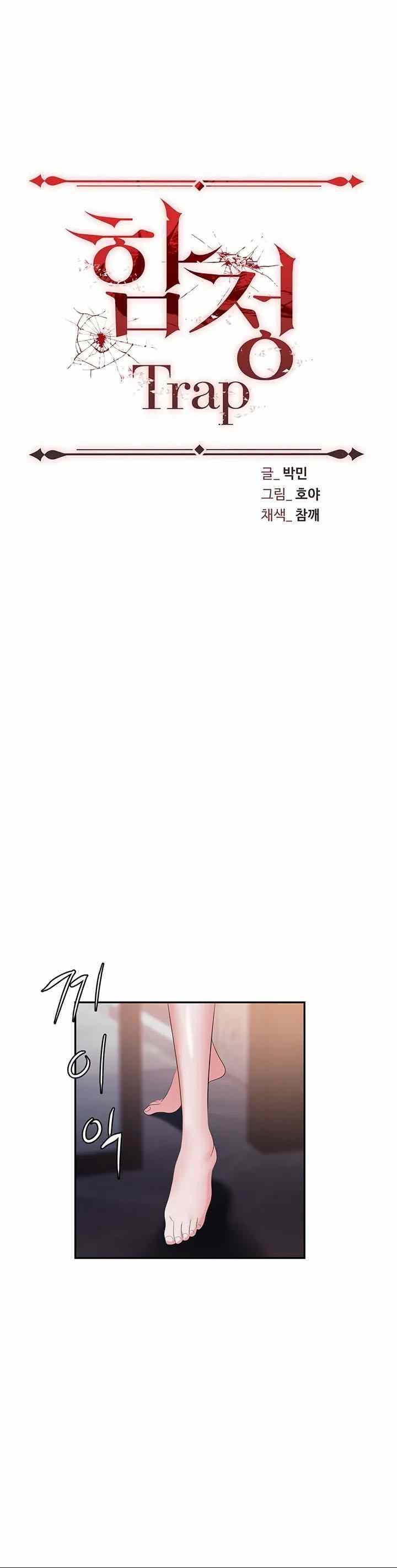 Trap (Park Min) - Chapter 23 3