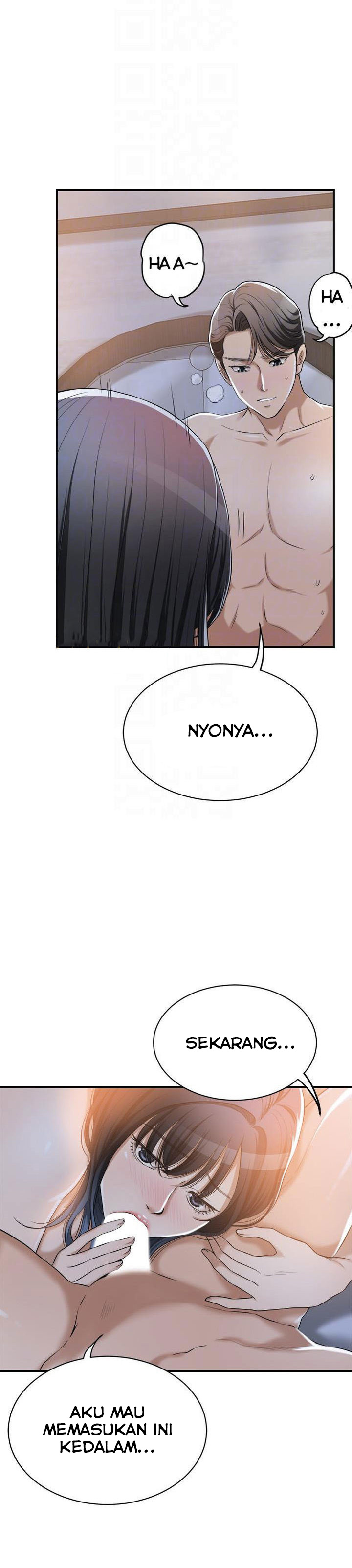 Craving - Chapter 23 6