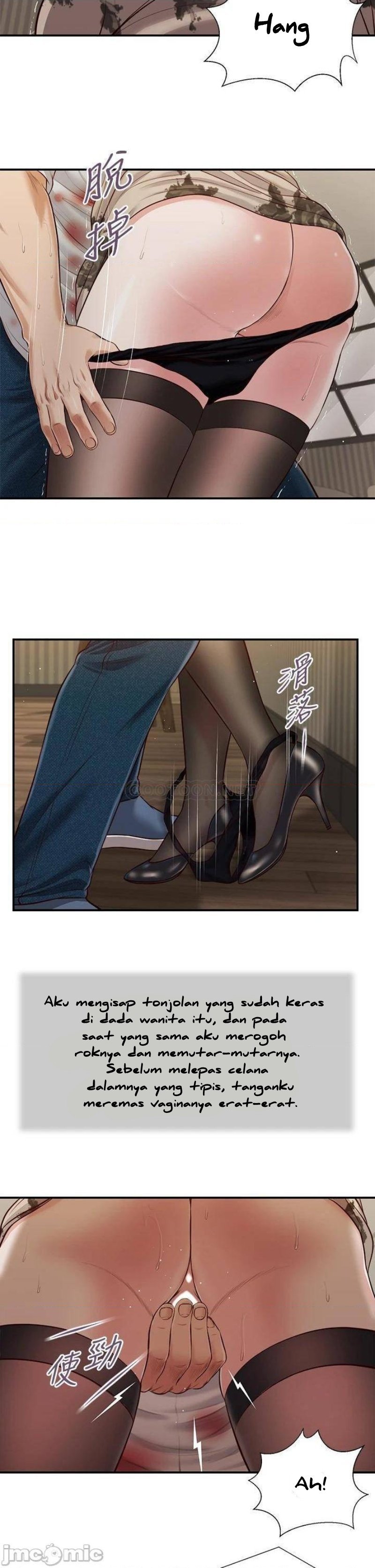 Concubine - Chapter 72 6