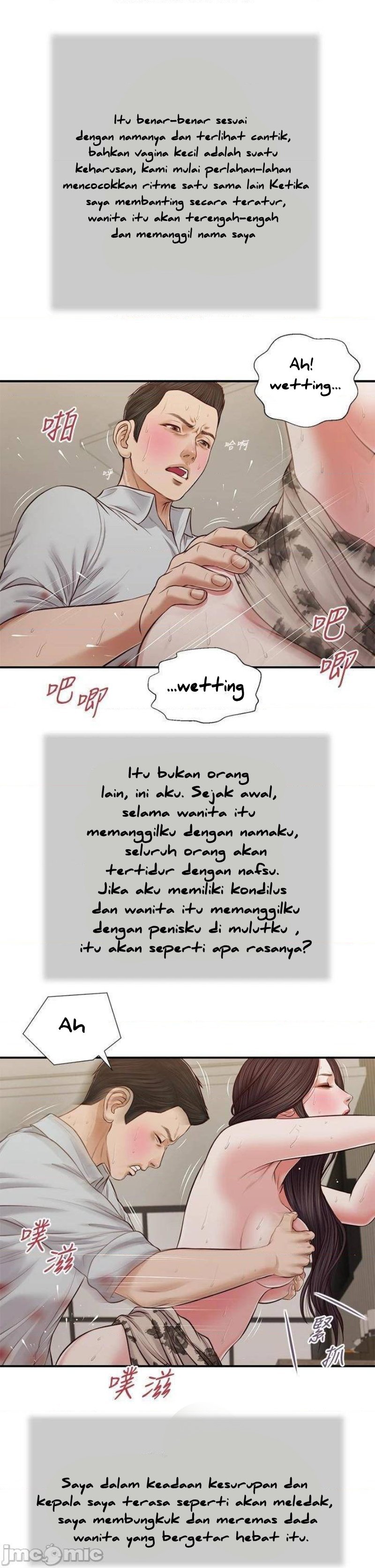 Concubine - Chapter 72 22