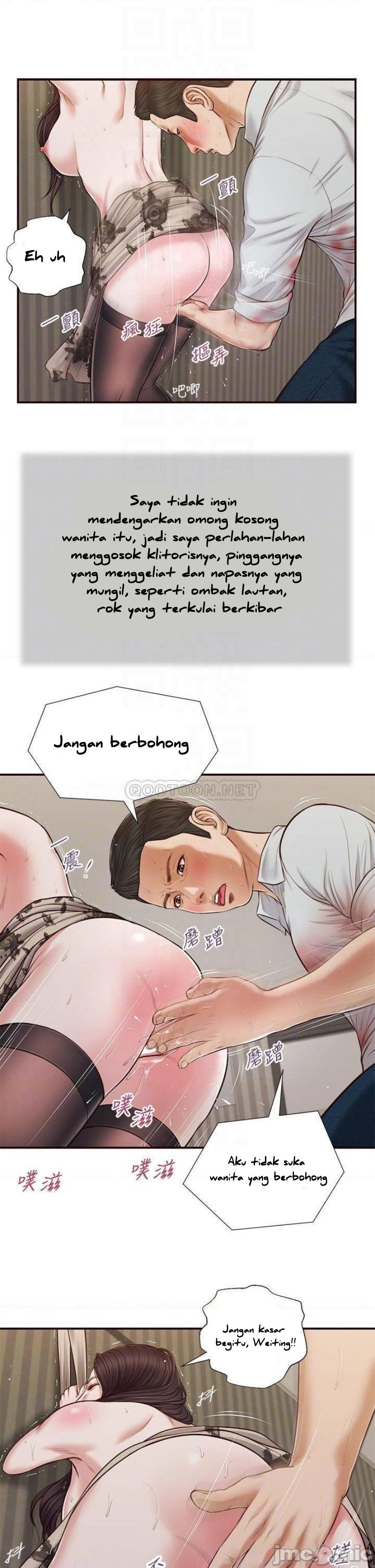 Concubine - Chapter 72 12