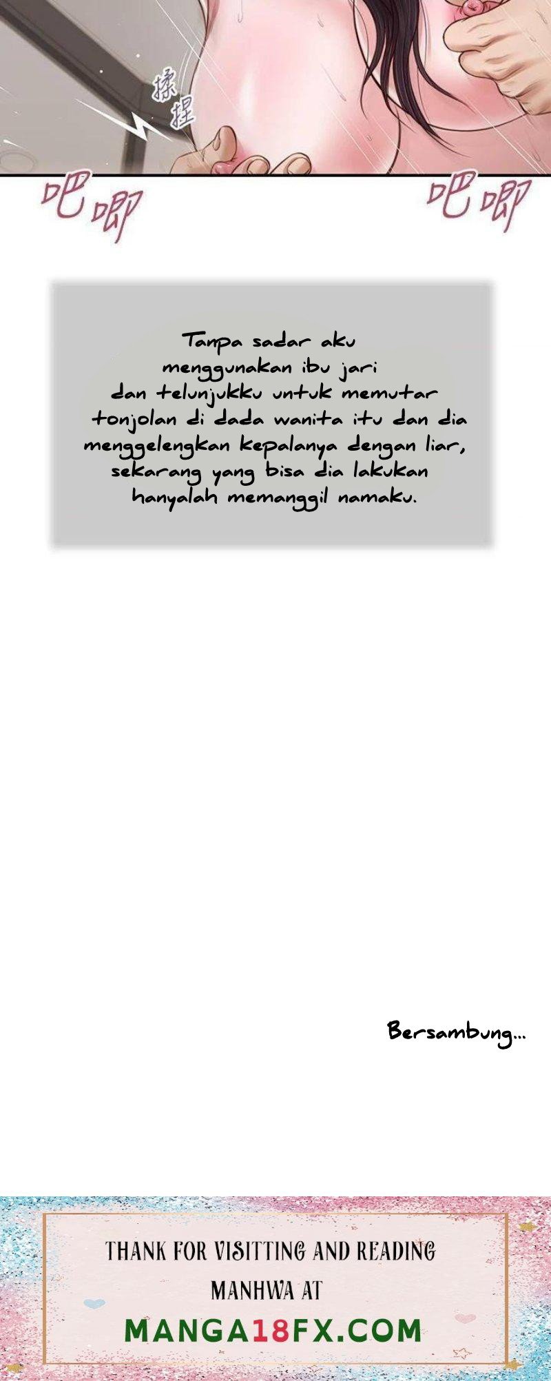 Concubine - Chapter 72 26