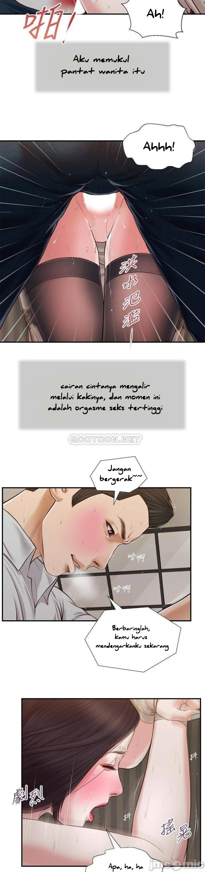 Concubine - Chapter 72 19