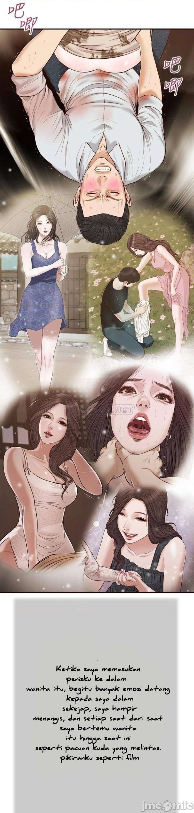 Concubine - Chapter 72 15