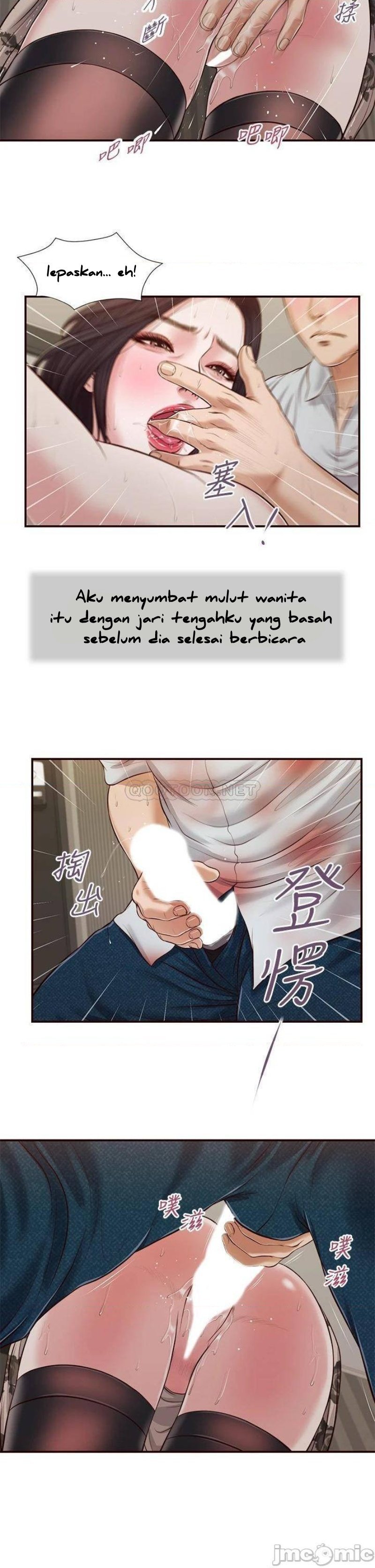 Concubine - Chapter 72 13