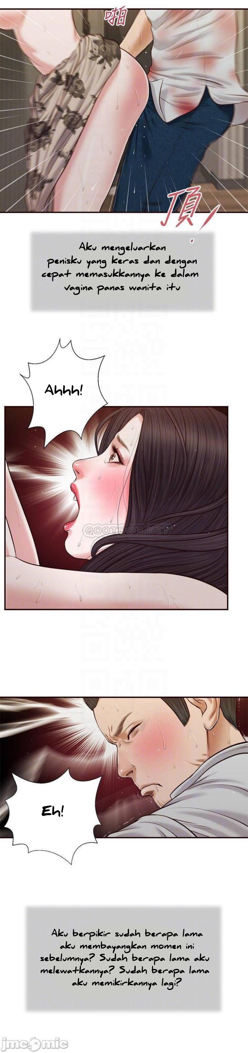 Concubine - Chapter 72 14