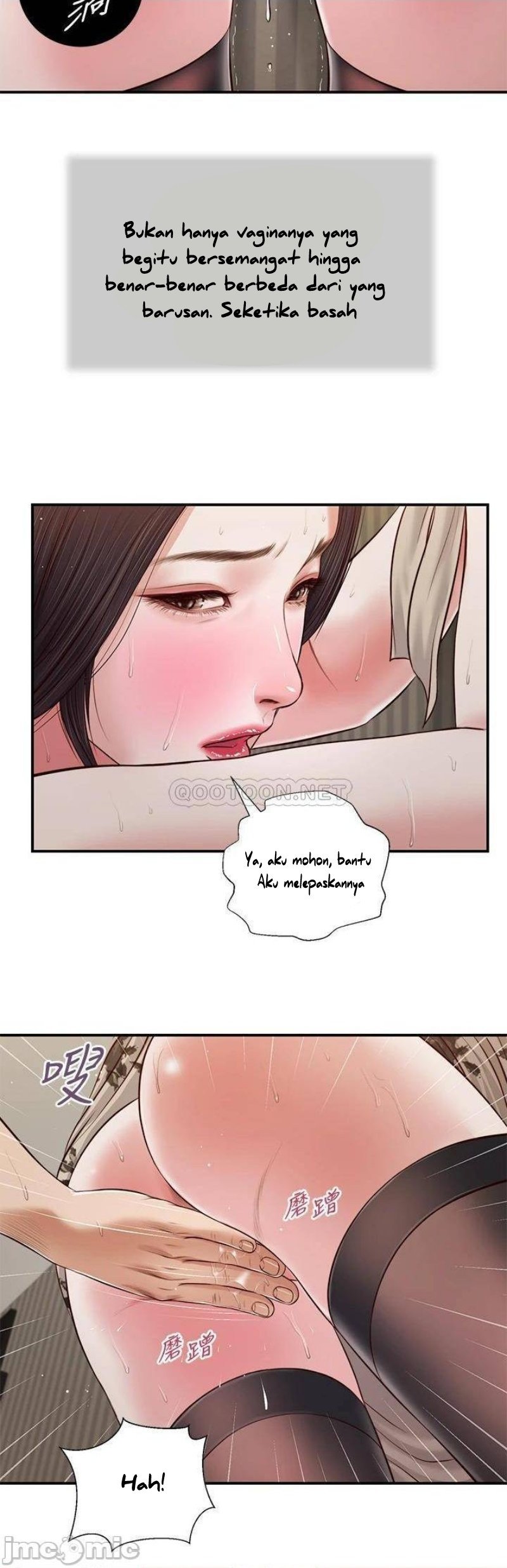 Concubine - Chapter 72 11