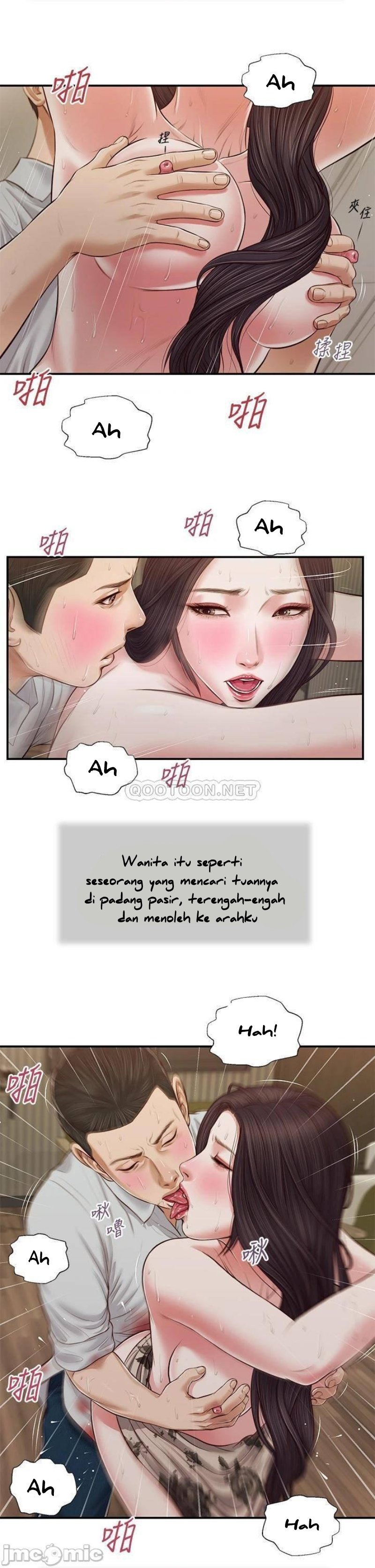 Concubine - Chapter 72 23