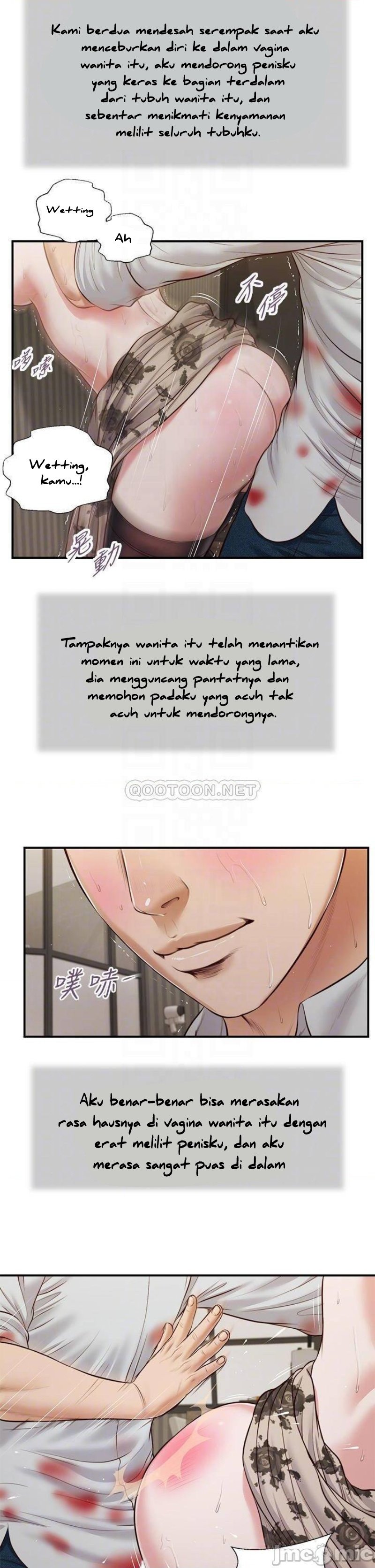 Concubine - Chapter 72 18