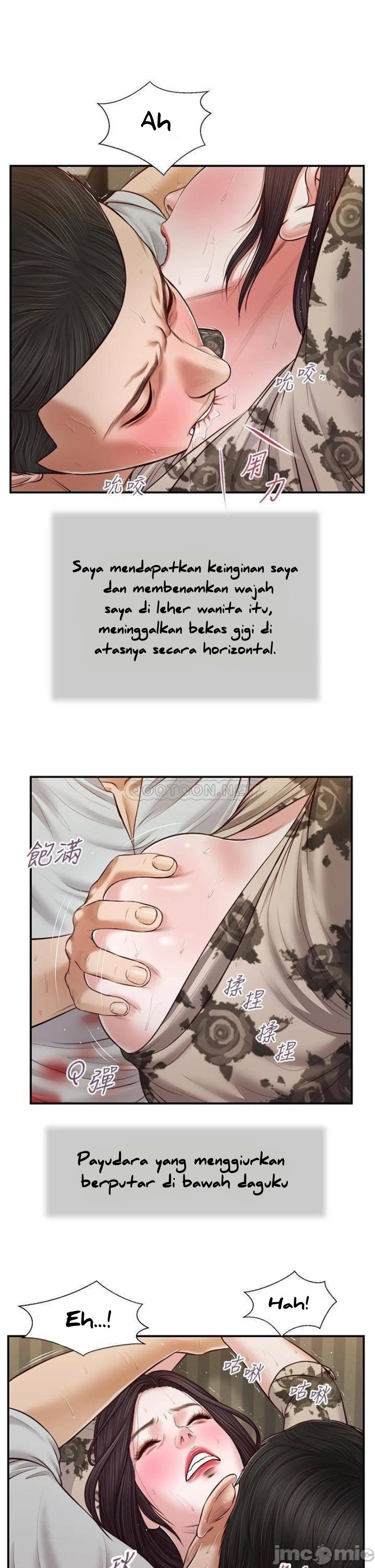 Concubine - Chapter 72 3