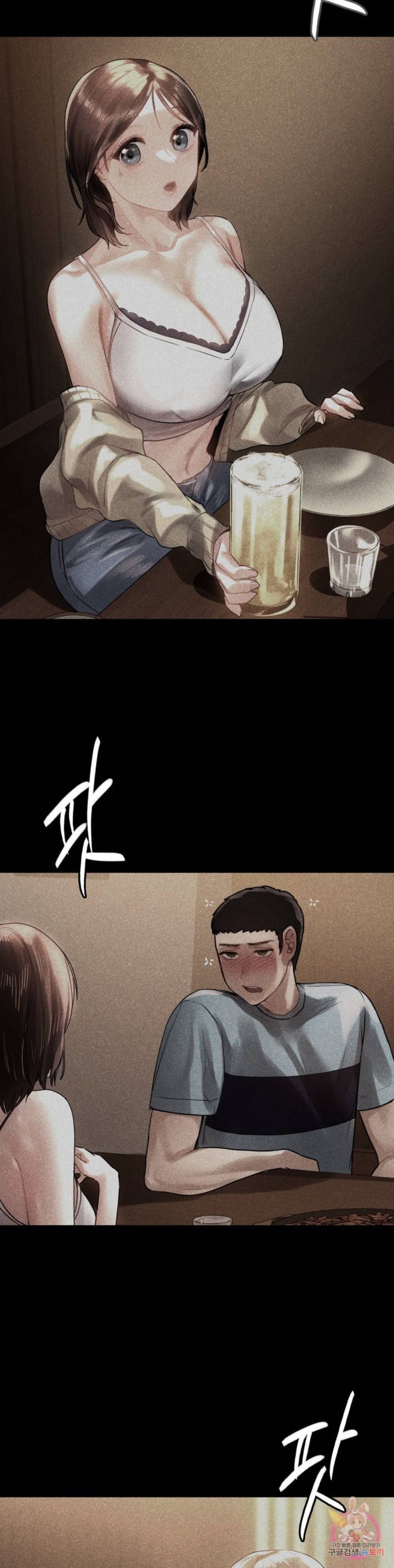 A New Beginning - Chapter 11 9