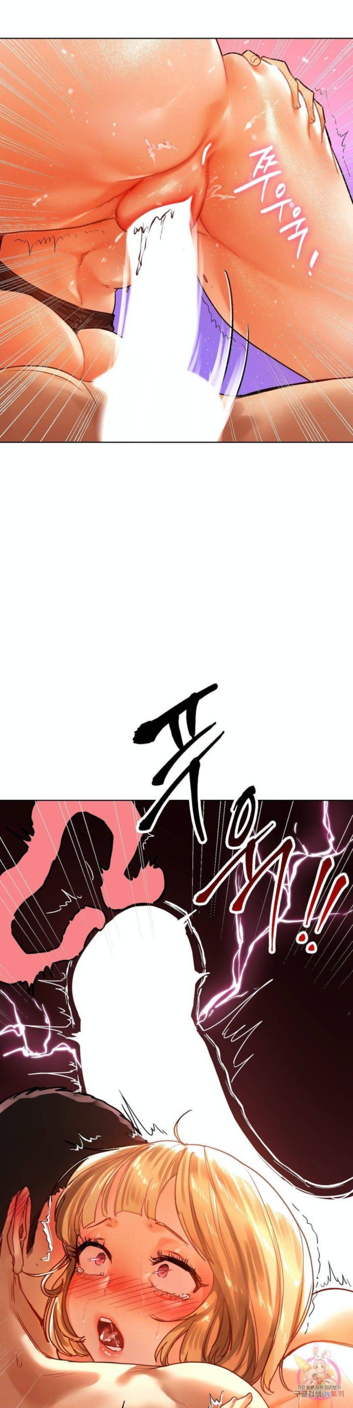 A New Beginning - Chapter 11 45