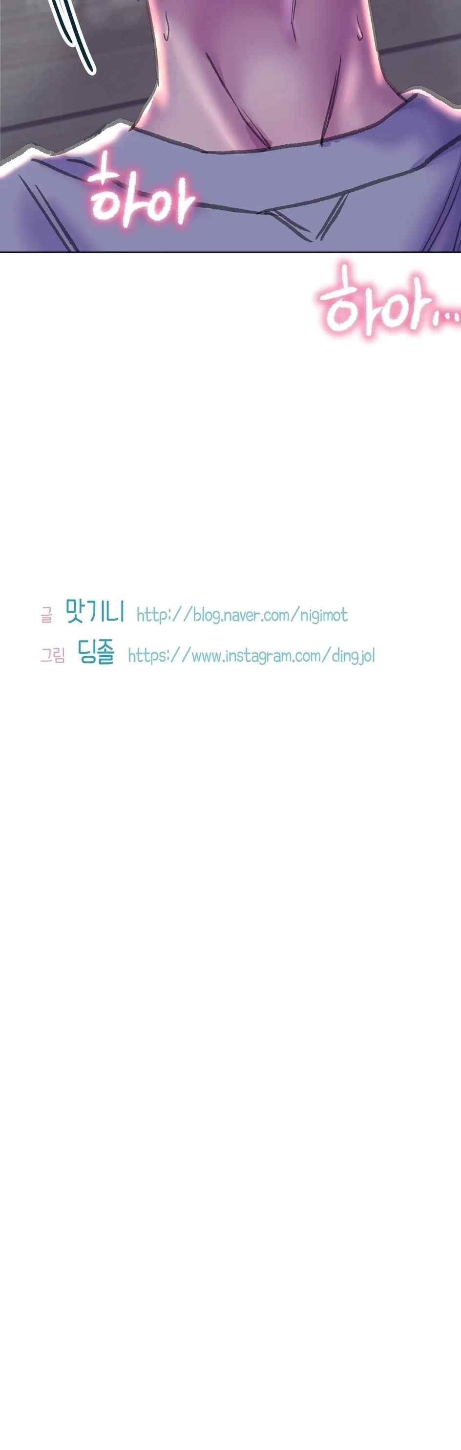 Double Face - Chapter 11 42