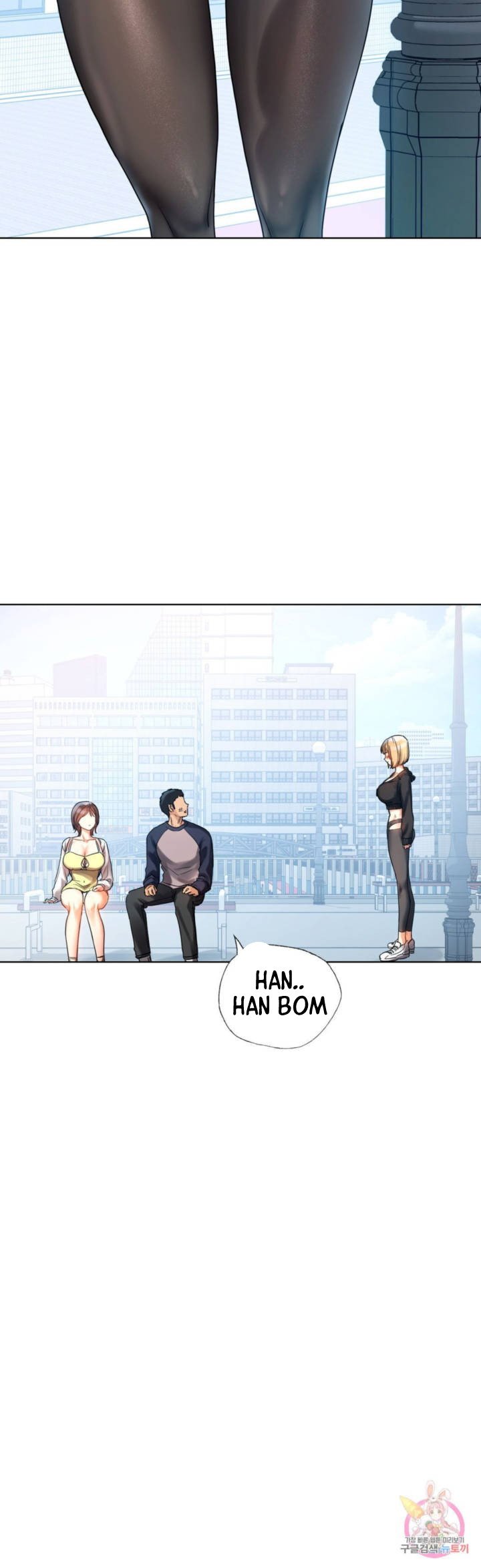 A New Beginning - Chapter 11 17