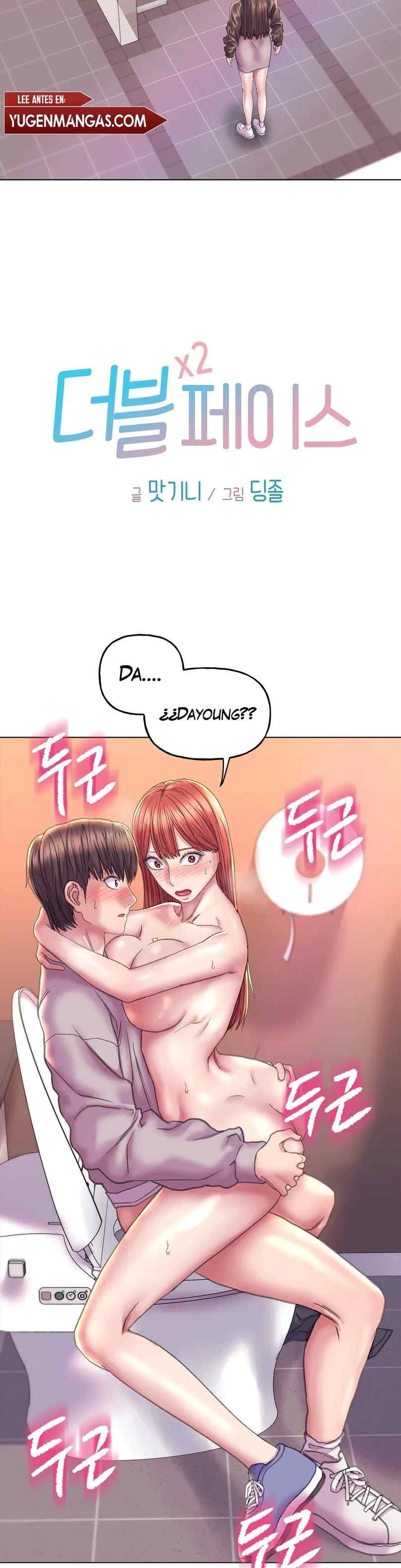 Double Face - Chapter 11 4