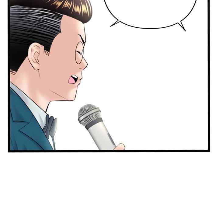 Midnight PC Cafe - Chapter 50 93