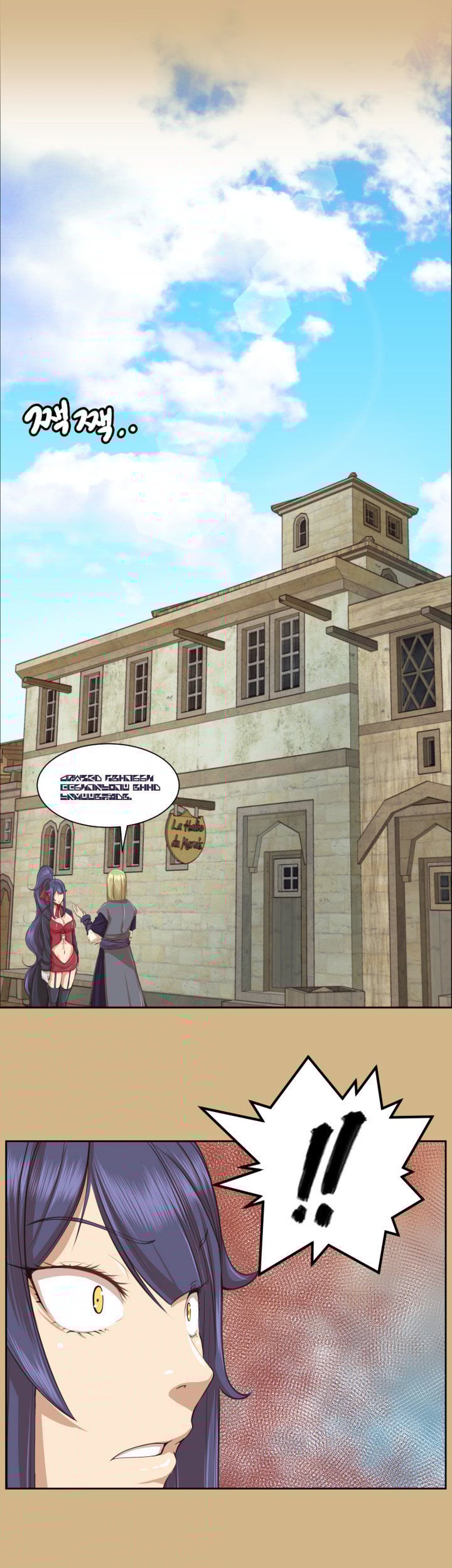 Yahalu - Chapter 50 9