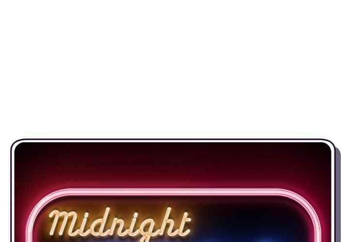Midnight PC Cafe - Chapter 50 3
