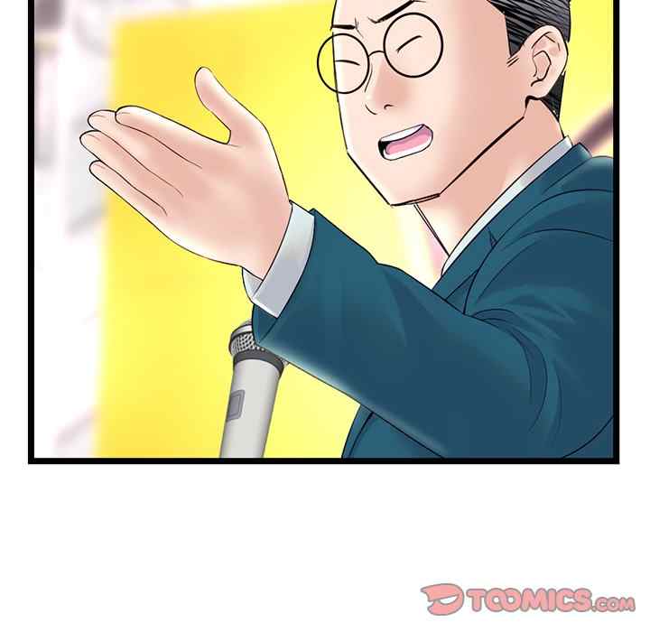 Midnight PC Cafe - Chapter 50 127