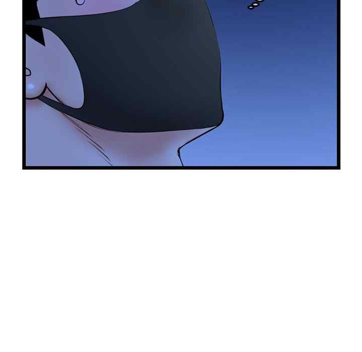 Midnight PC Cafe - Chapter 50 135