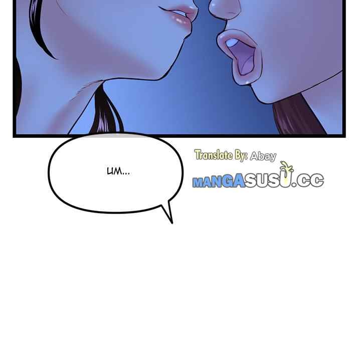 Midnight PC Cafe - Chapter 50 32