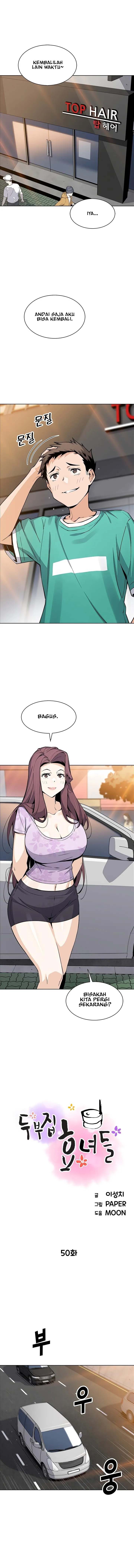 Bean Curd Woman - Chapter 50 2