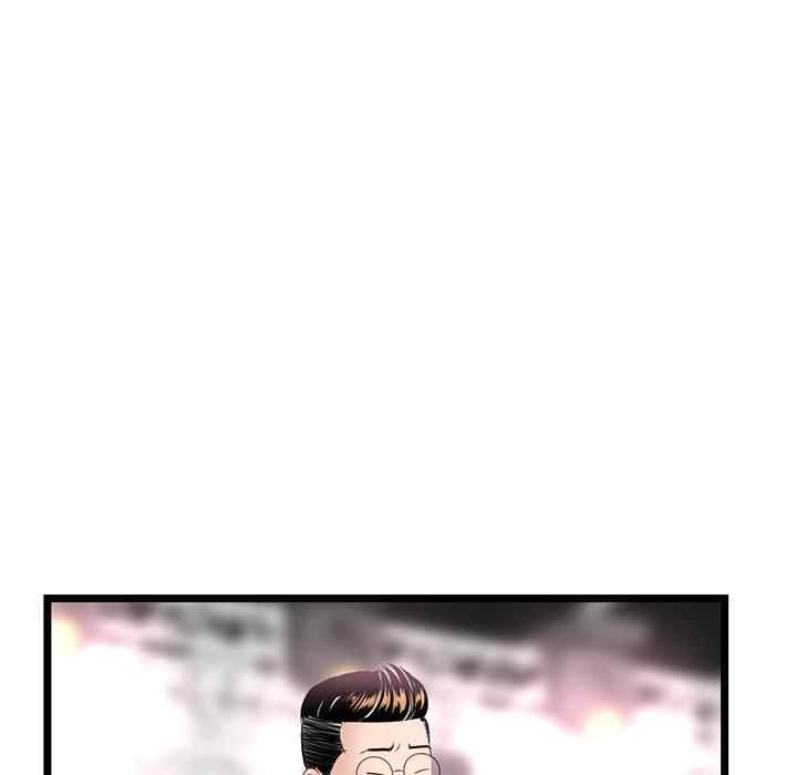 Midnight PC Cafe - Chapter 50 128