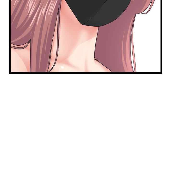 Midnight PC Cafe - Chapter 50 64