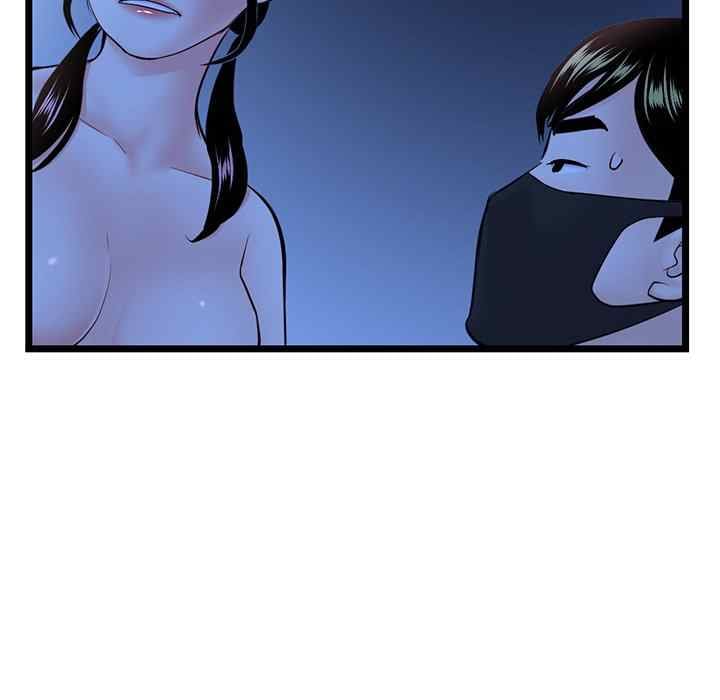 Midnight PC Cafe - Chapter 50 26