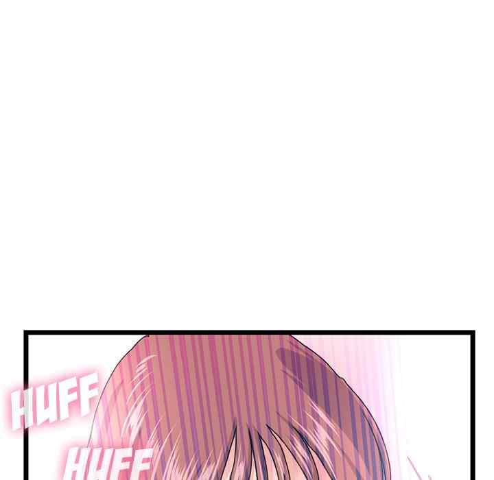 Midnight PC Cafe - Chapter 50 78