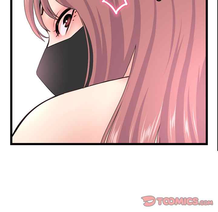 Midnight PC Cafe - Chapter 50 121