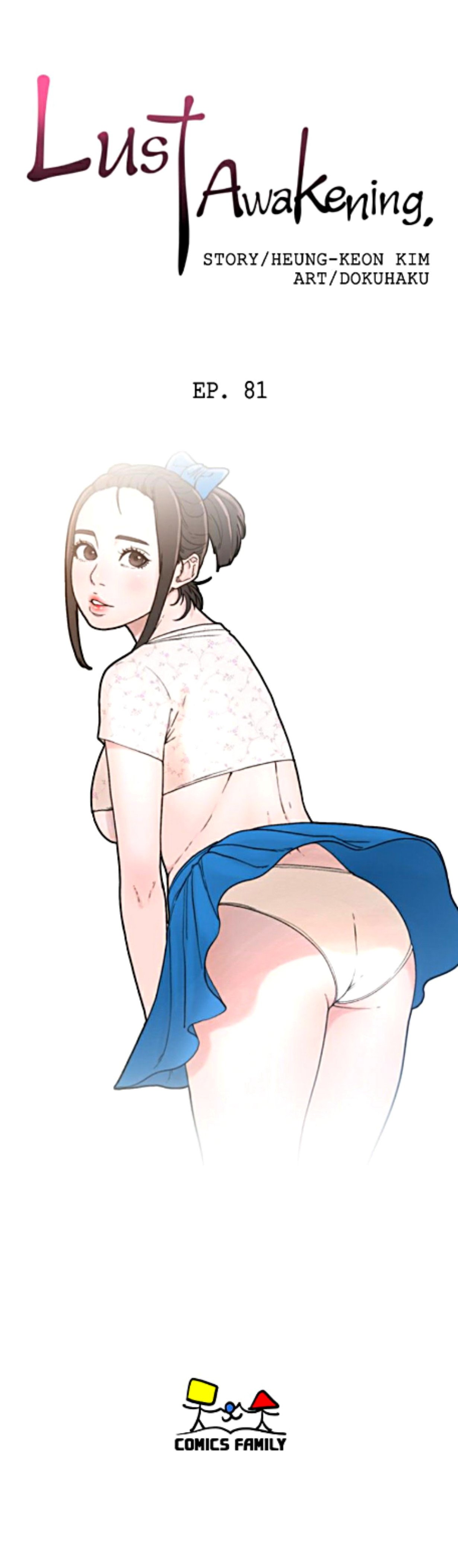 Lust Awakening - Chapter 81 12