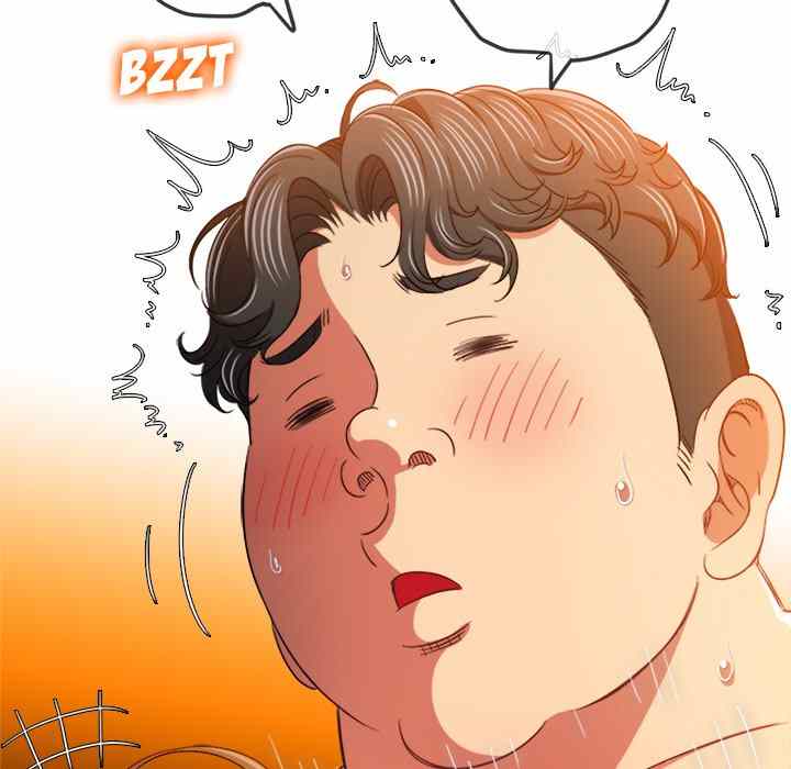 My High School Bully - Chapter 128 52