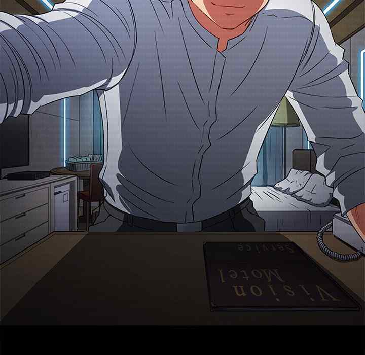 My High School Bully - Chapter 128 165