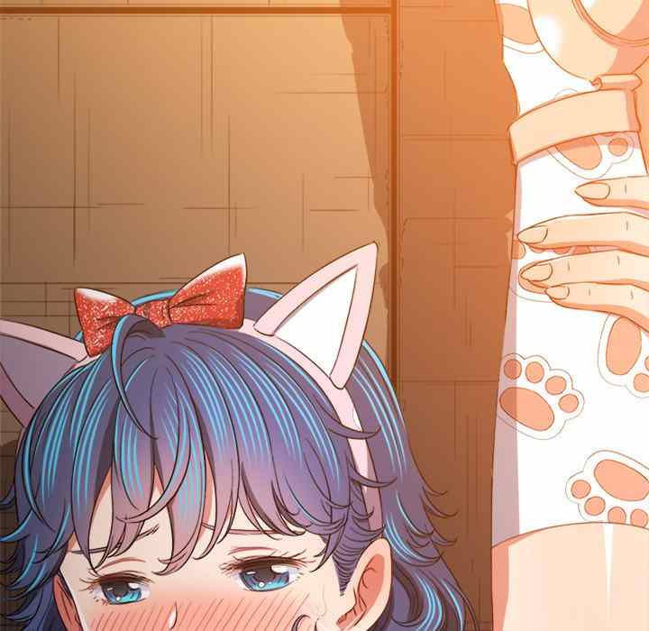 My High School Bully - Chapter 128 151