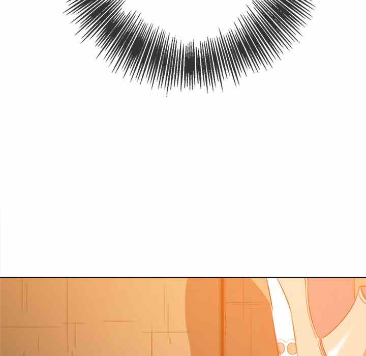 My High School Bully - Chapter 128 150