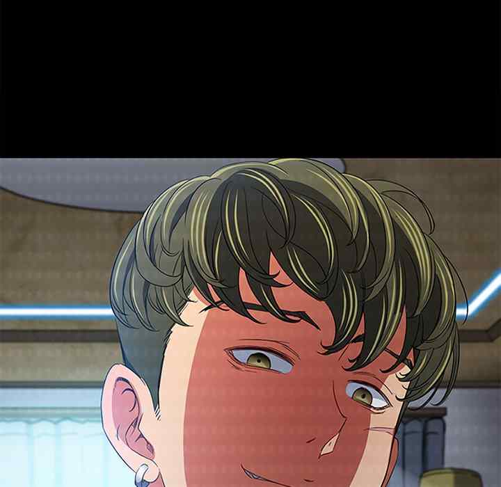 My High School Bully - Chapter 128 169