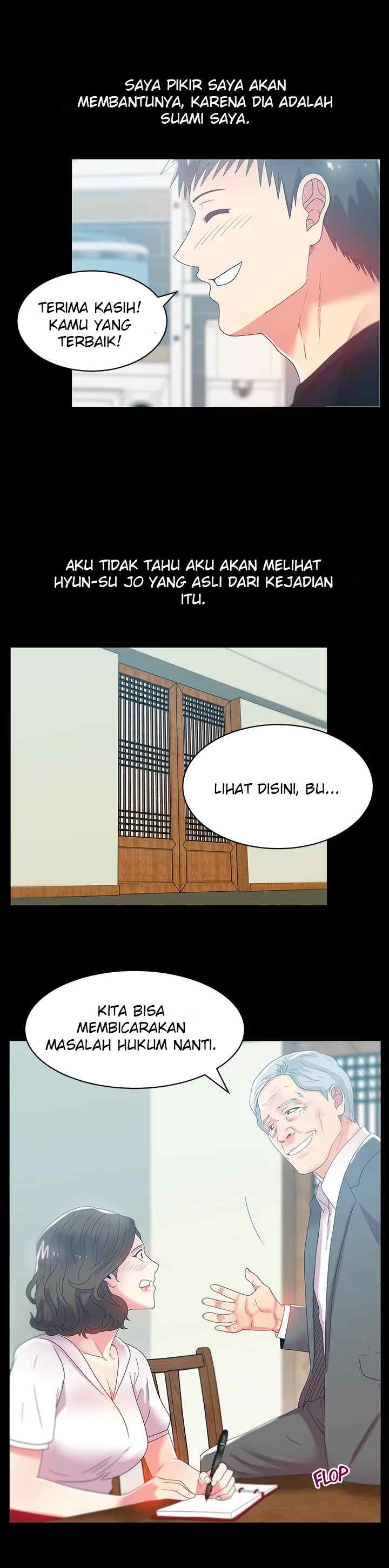 Wife&#8217;s Friend - Chapter 45 14