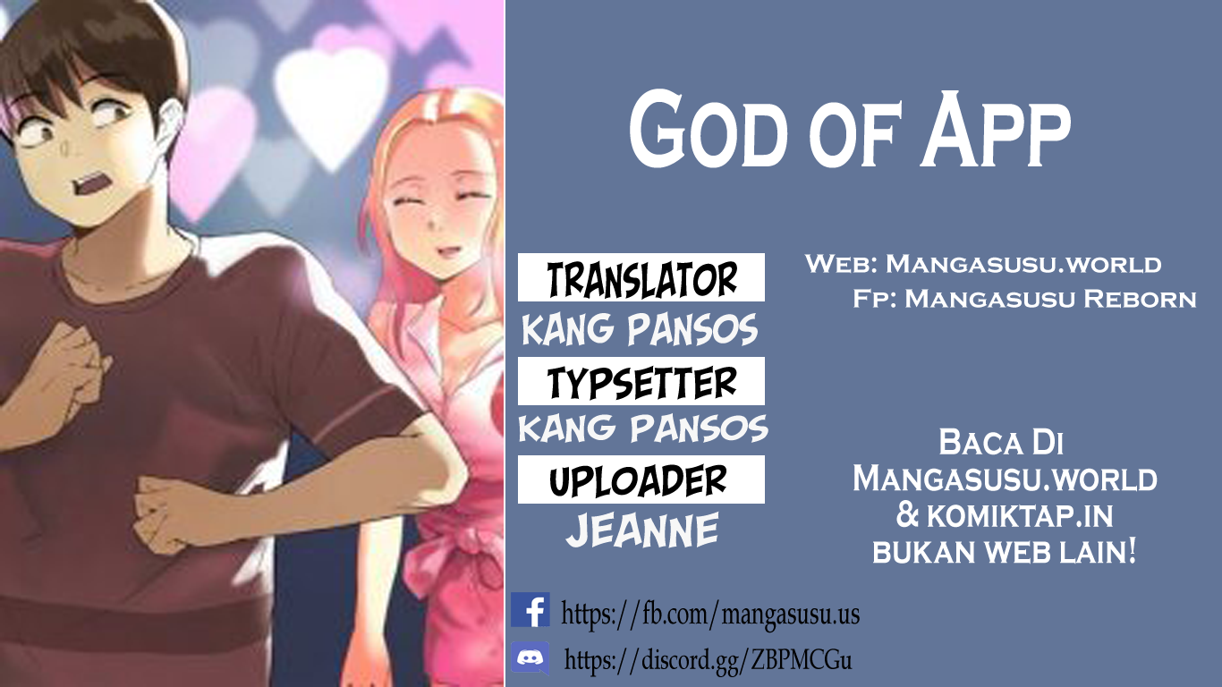 God of App - Chapter 56 1