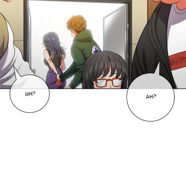 My High School Bully - Chapter 56 112
