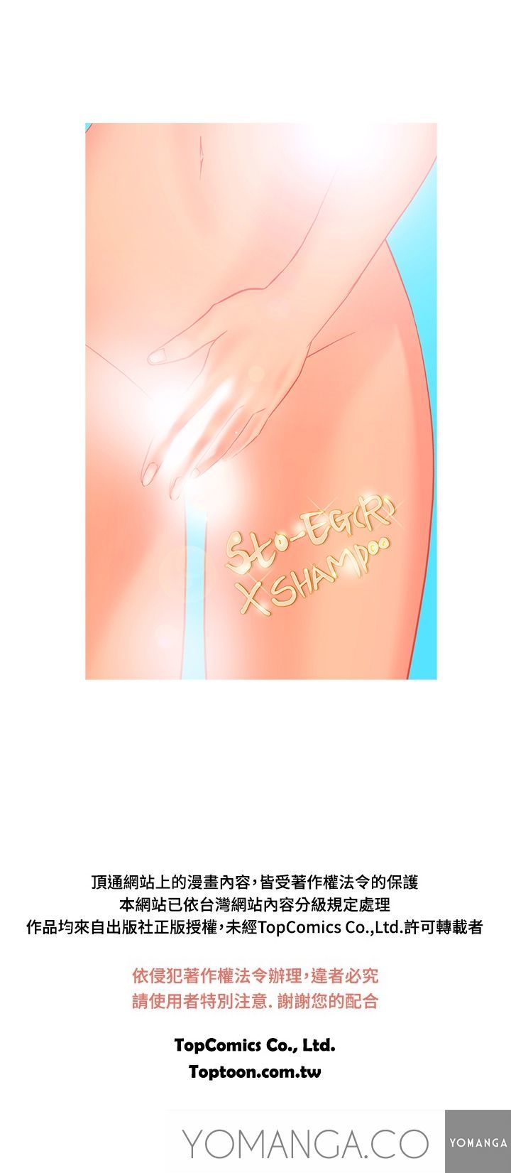 Heaven (Onion) - Chapter 06 15