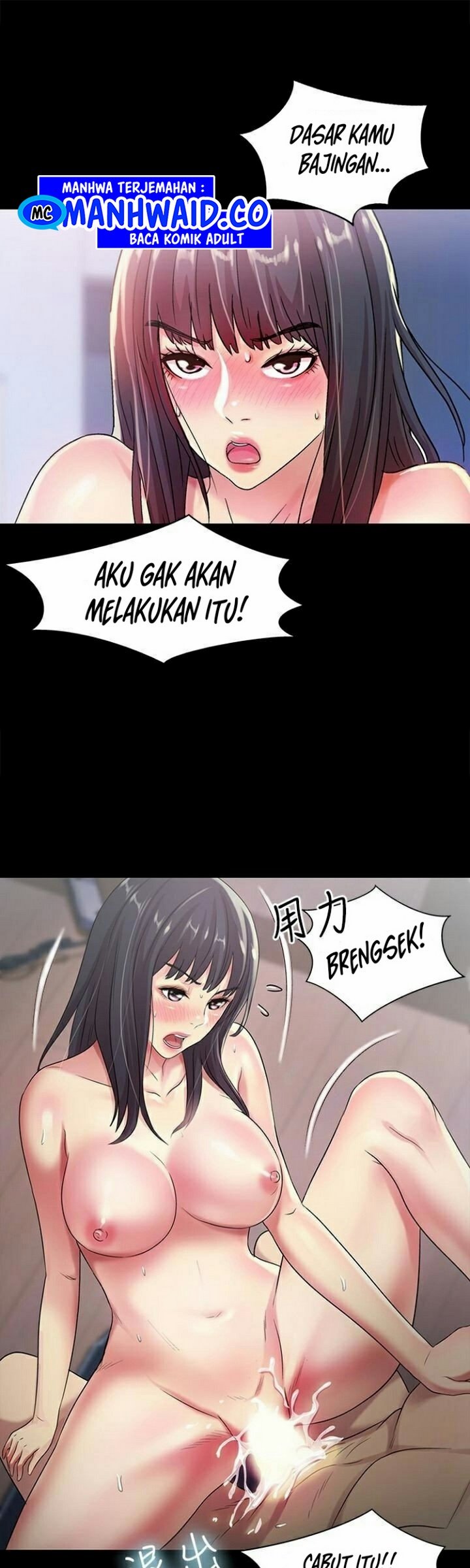 Friend&#8217;s Girlfriend - Chapter 29 1
