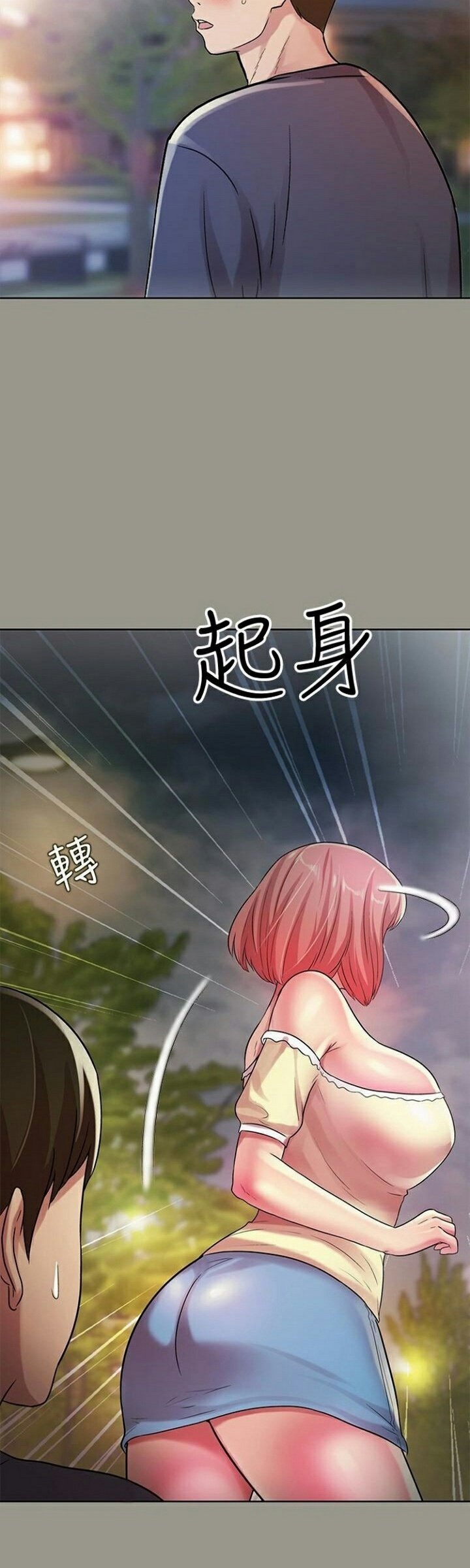 Friend&#8217;s Girlfriend - Chapter 29 19