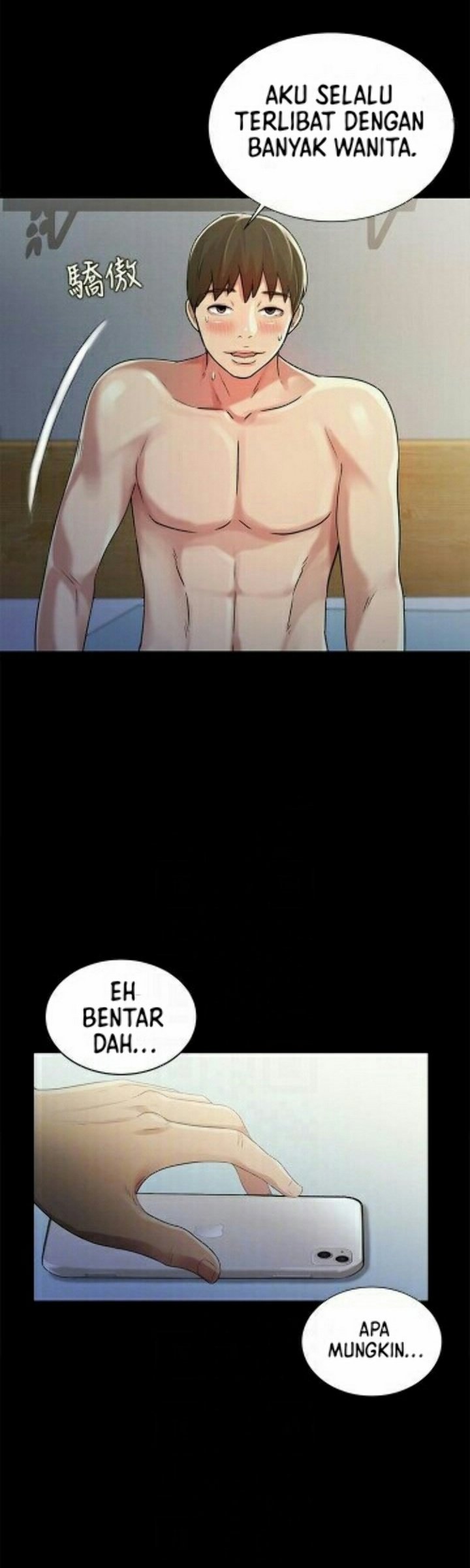 Friend&#8217;s Girlfriend - Chapter 29 37