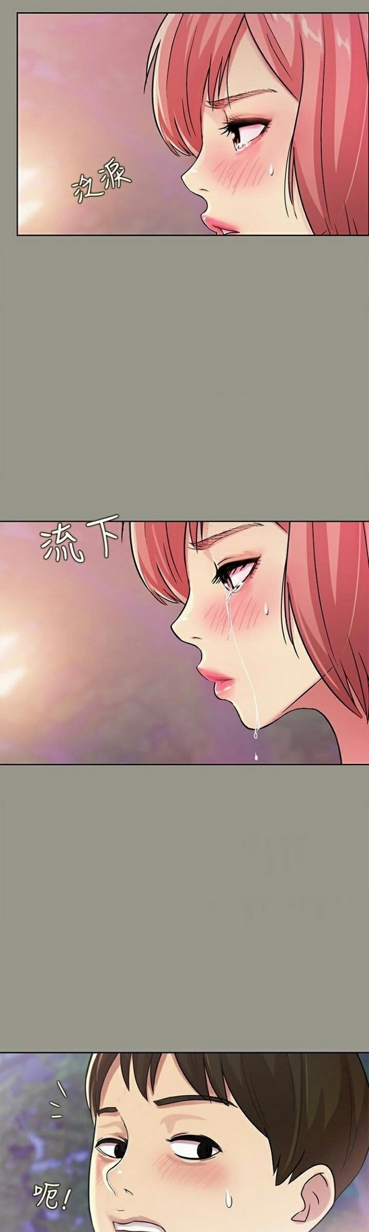 Friend&#8217;s Girlfriend - Chapter 29 17