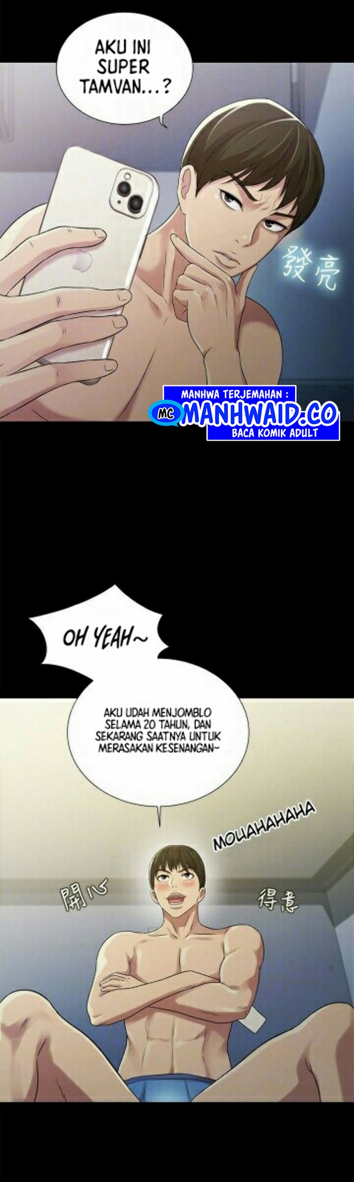 Friend&#8217;s Girlfriend - Chapter 29 38